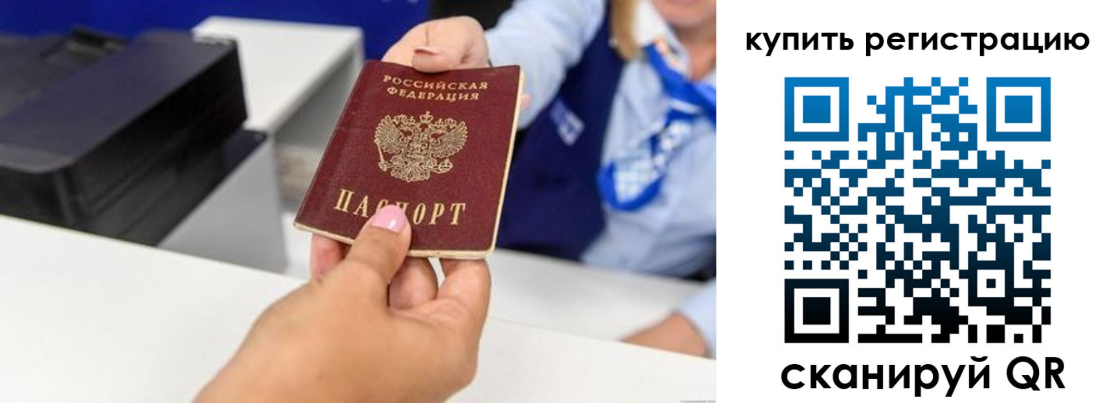 пропишу в квартире в Калтане